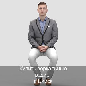 Легальные документы в г. Бийск (Купить зеркальные водительские права в Бийске) - инструктор Андрей 98